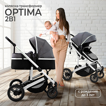 Коляска-трансформер 2 в 1 Sweet Baby Optima (Grey)