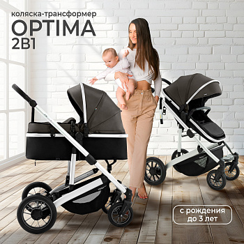 Коляска-трансформер 2 в 1 Sweet Baby Optima (Brown)