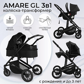 Коляска-трансформер 3 в 1 Sweet Baby Amare GL (Black)