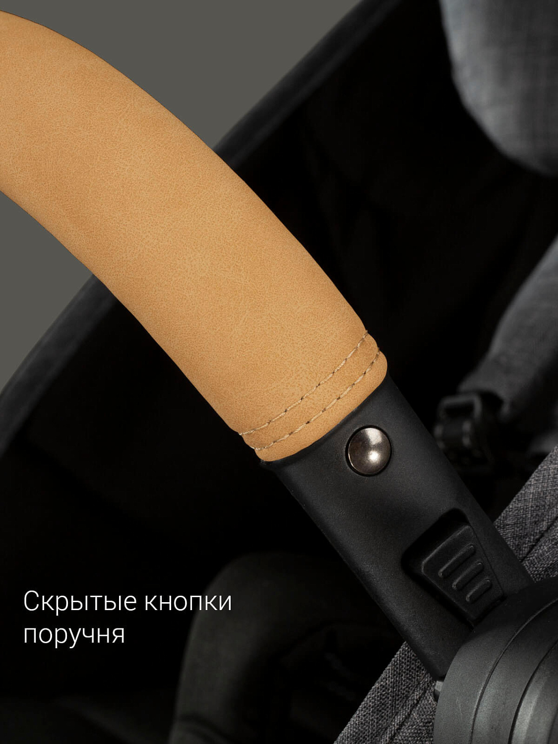 Прогулочная коляска Esspero Air