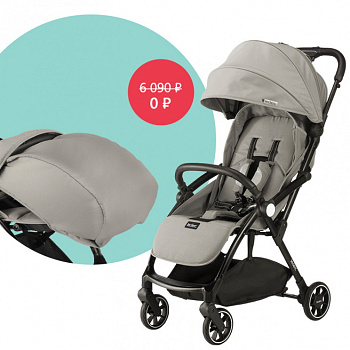 Прогулочная коляска Leclerc baby Magic fold plus + накидка на ножки в подарок