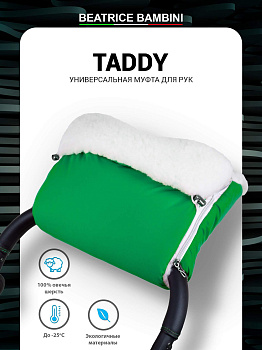 Муфта для рук на коляску Beatrice Bambini Taddy (Green)