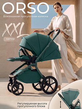 Прогулочная коляска Sweet Baby SBL Orso (Emerald)