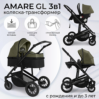 Коляска-трансформер 3 в 1 Sweet Baby Amare GL (Olive)