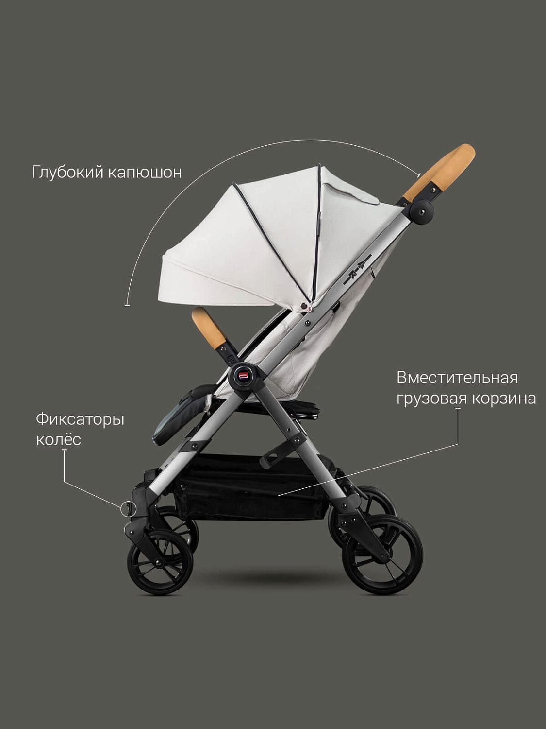 Прогулочная коляска Esspero Air