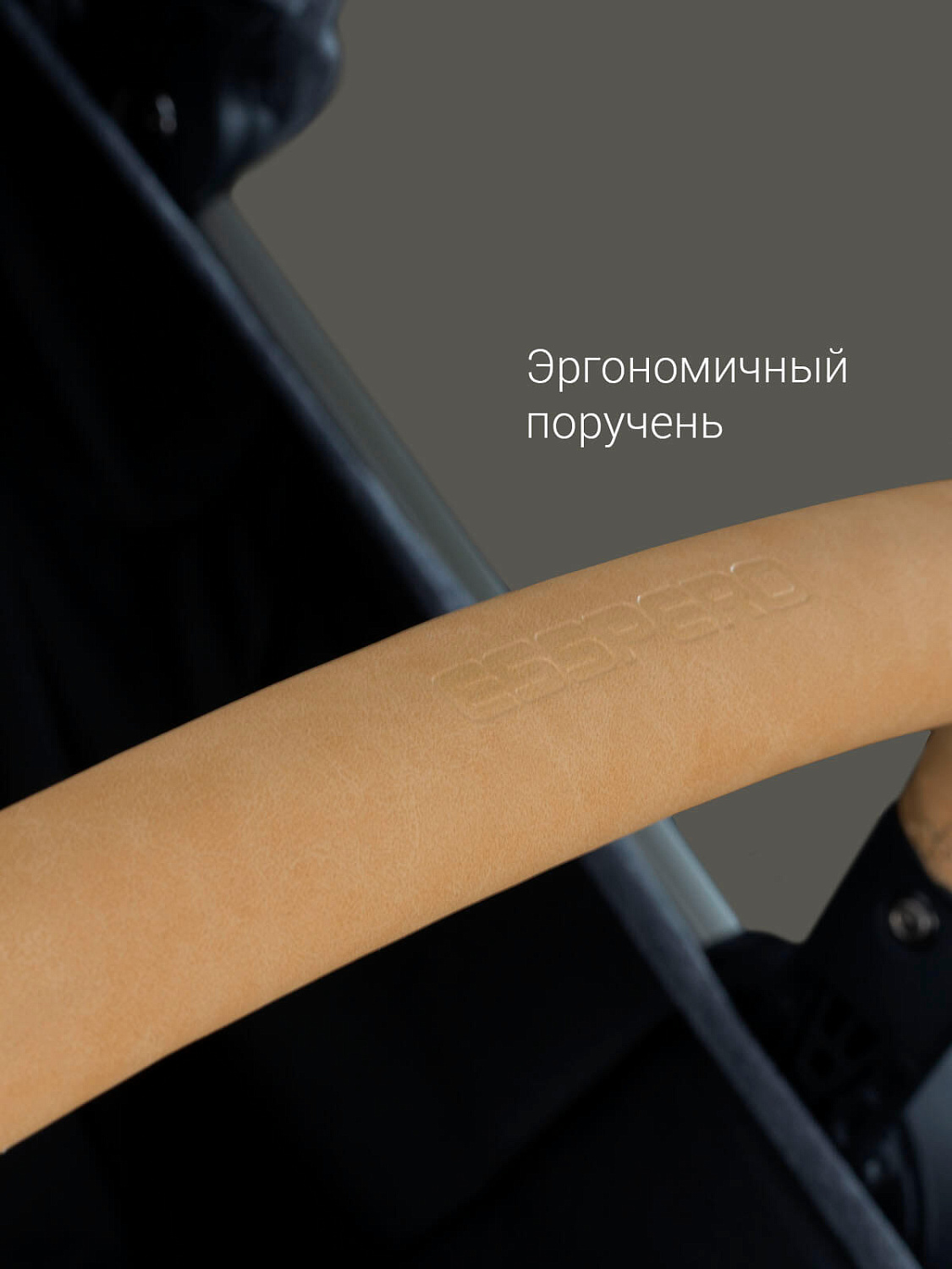 Прогулочная коляска Esspero Air