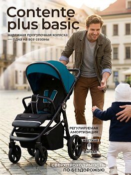 Прогулочная коляска Sweet Baby Contente Plus Basic (Dark Green)