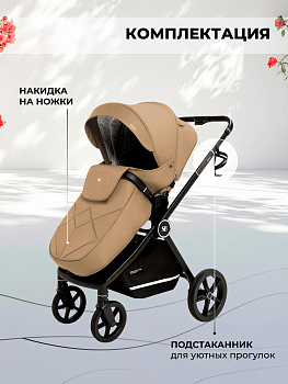 Прогулочная коляска Sweet Baby Stella (Beige)