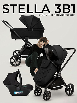 Коляска 3 в 1 Sweet Baby Stella (Black)