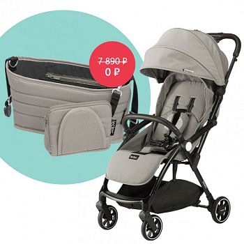 Прогулочная коляска Leclerc baby Magic fold plus + сумка-органайзер в подарок