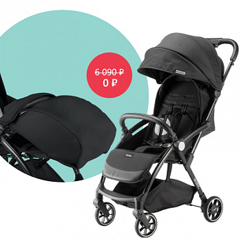 Прогулочная коляска Leclerc baby Magic fold plus + Дождевик и Накидка на ножки в подарок