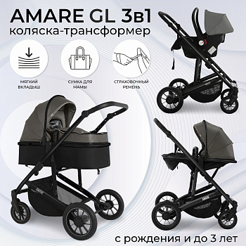 Коляска-трансформер 3 в 1 Sweet Baby Amare GL (Brown)