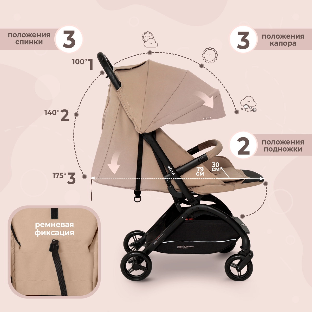 Прогулочная коляска Sweet Baby Bella beige 77sxq51k652ba7m5ngl0fl72t3yrs5ig
