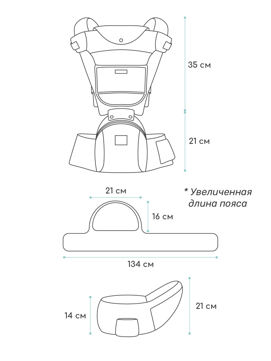 Эрго-рюкзак AmaroBaby Хипсит Carry чёрный fiks41k9uucz11j43r2825r0i7jyt6gn