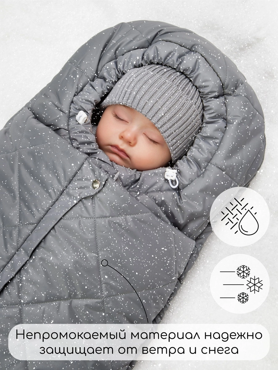 Конверт меховой AmaroBaby Heat 85 см серый hkgw0gj82a8l3eydmui6hpiwhfyhue26