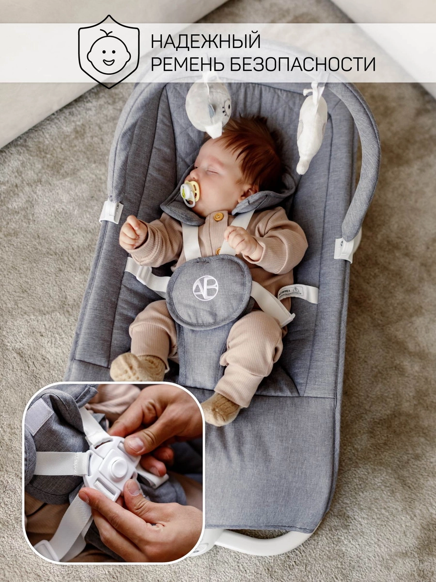 Электронные качели детские AMAROBABY HAPPY SWING Серый htxi12uzszoaj2ose2dt3ap8xdxa5w2w