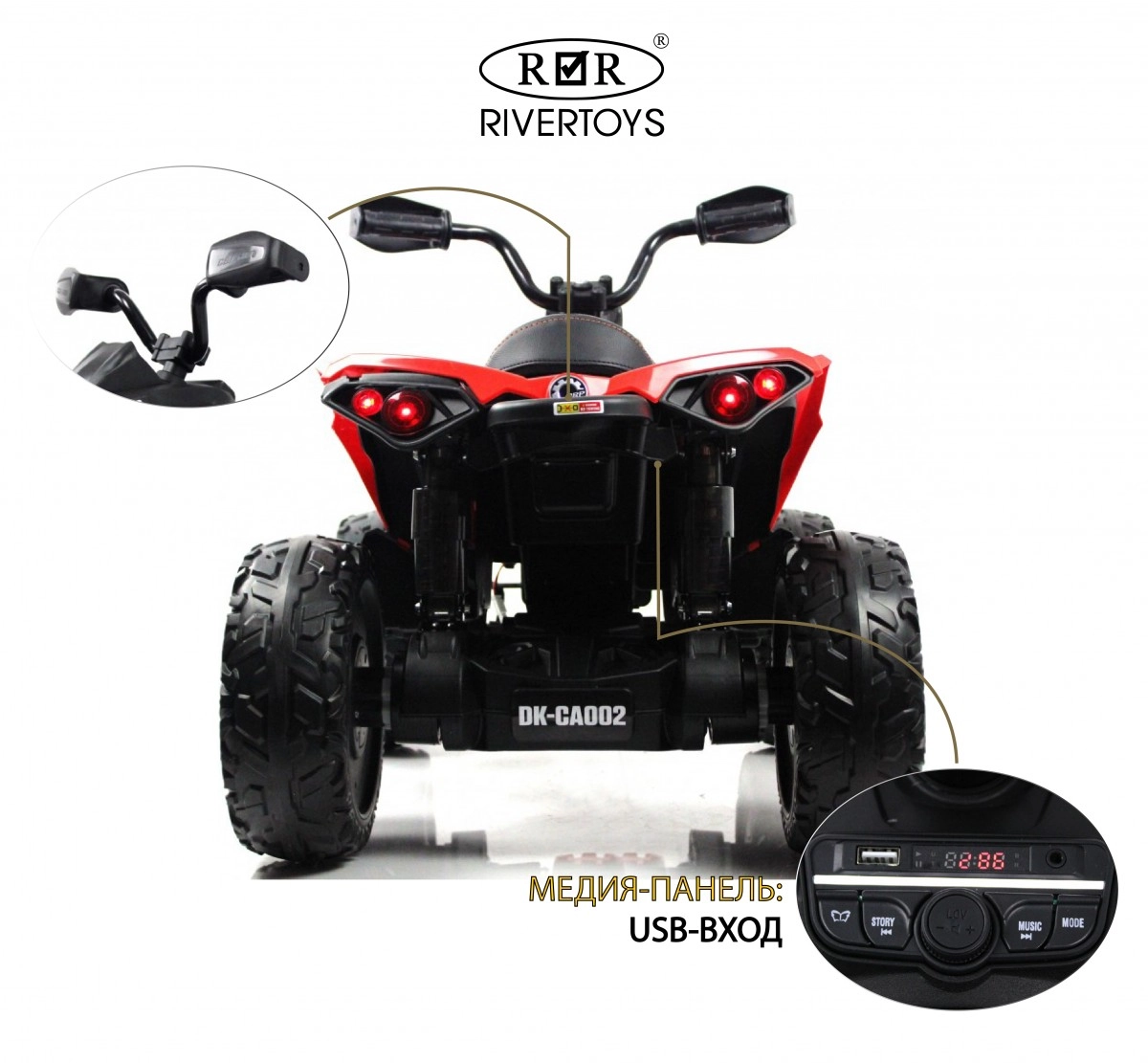 Детский электроквадроцикл RiverToys BRP Can-Am Renegade Y333YY красный bh575lcbt90ggpfd7jsywpli9bf46tio