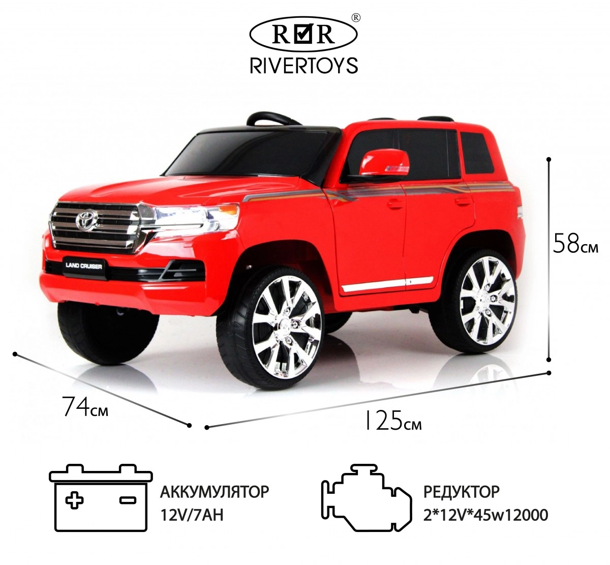 Детский электромобиль RiverToys Toyota Land Cruiser 200 JJ2022 красный глянец jji6k7v001vg1viwzwg998zes3b9n1ag