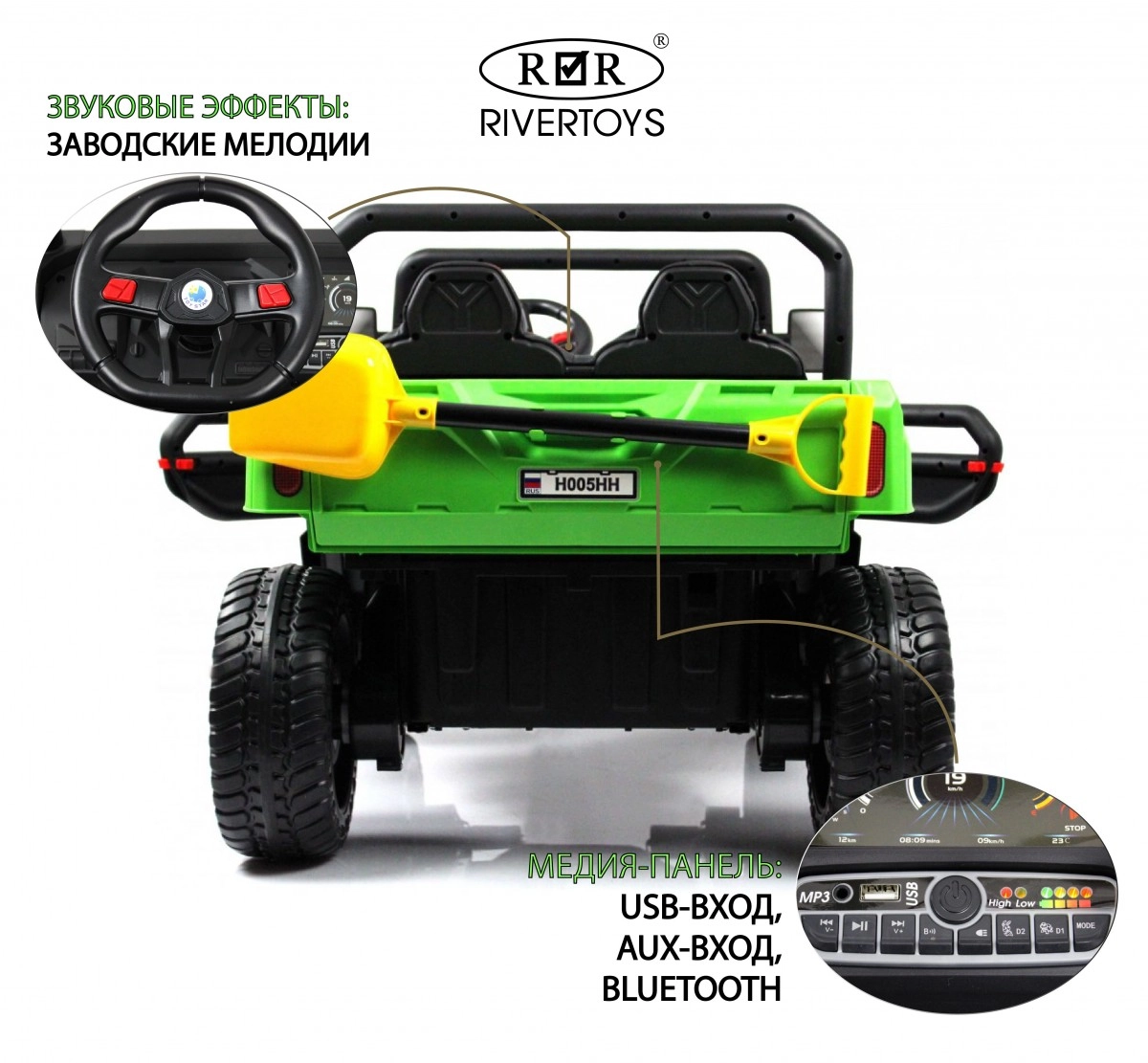 Детский электромобиль RiverToys H005HH зеленый ouhhjtaxzy5beoeqfvl2wwlj1dgaefrh