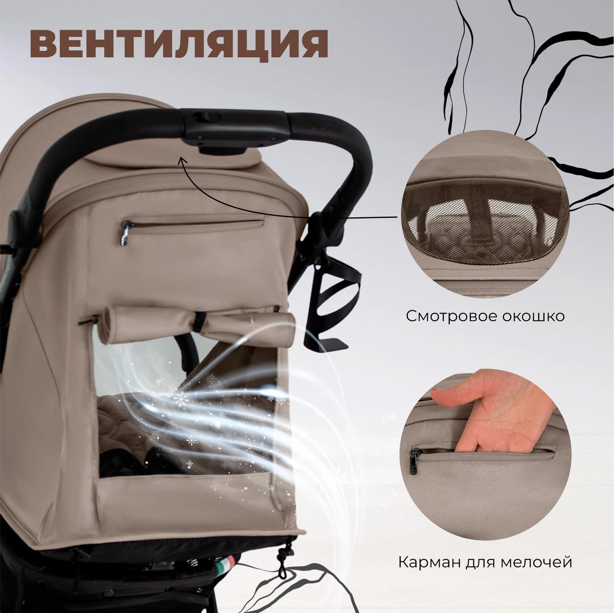 Прогулочная коляска Sweet Baby Compatto Beige qer43h387s9z6j9jxgoubiwrryi5ib0t
