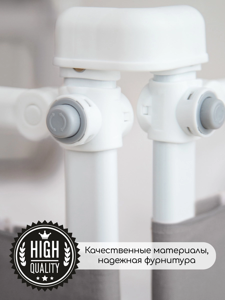 Барьер для кровати AmaroBaby Linear 180 см серый w65oxx7913od5fwxxrsnz56sufl7tecz