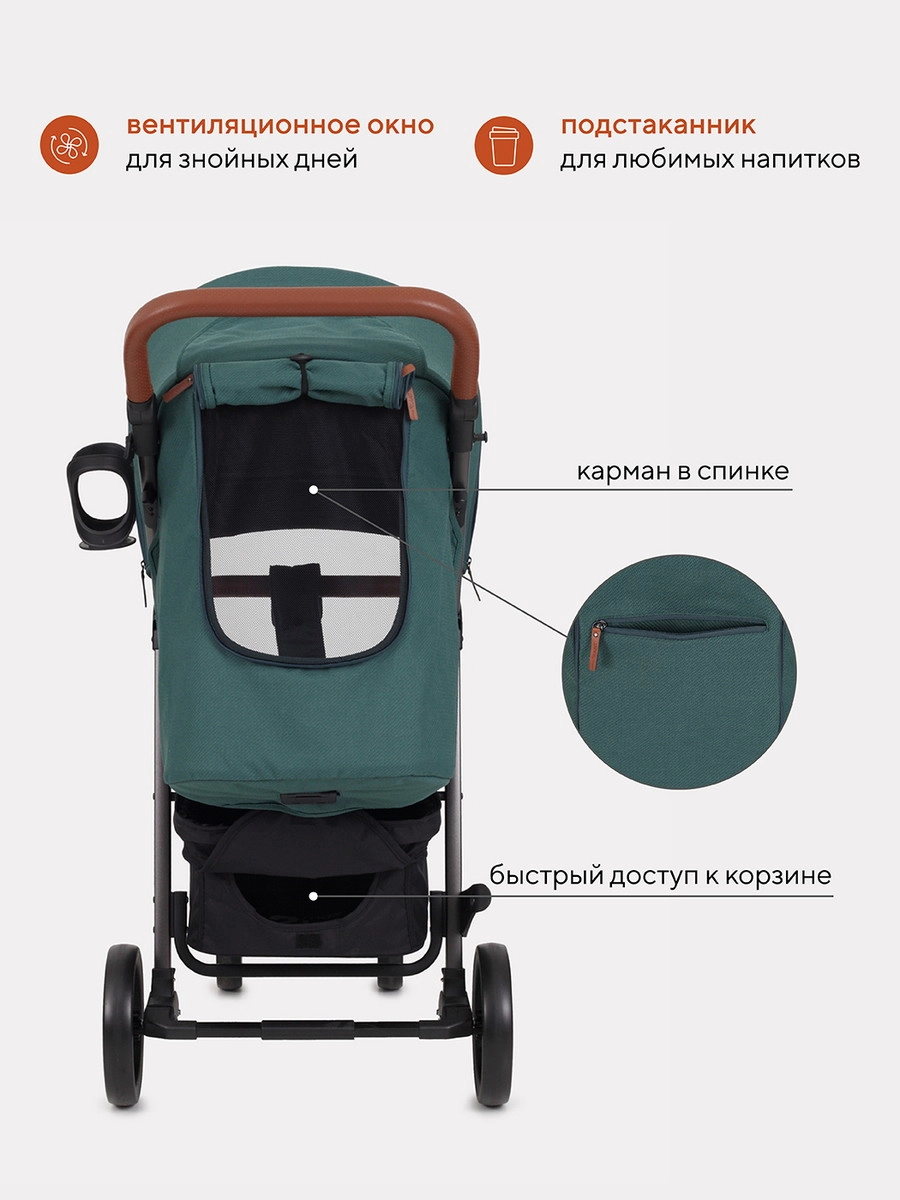 Детская прогулочная коляска Rant Vega 2023 Purple zcca6wap7u127s2doph2z2juatzwd5f6