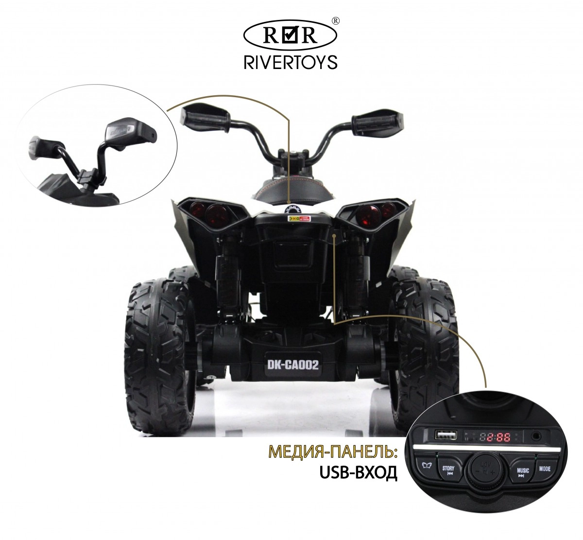 Детский электроквадроцикл RiverToys BRP Can-Am Renegade Y333YY белый zlxmpe2mlnu4lu6hs0ox4an2d1w7iq9x