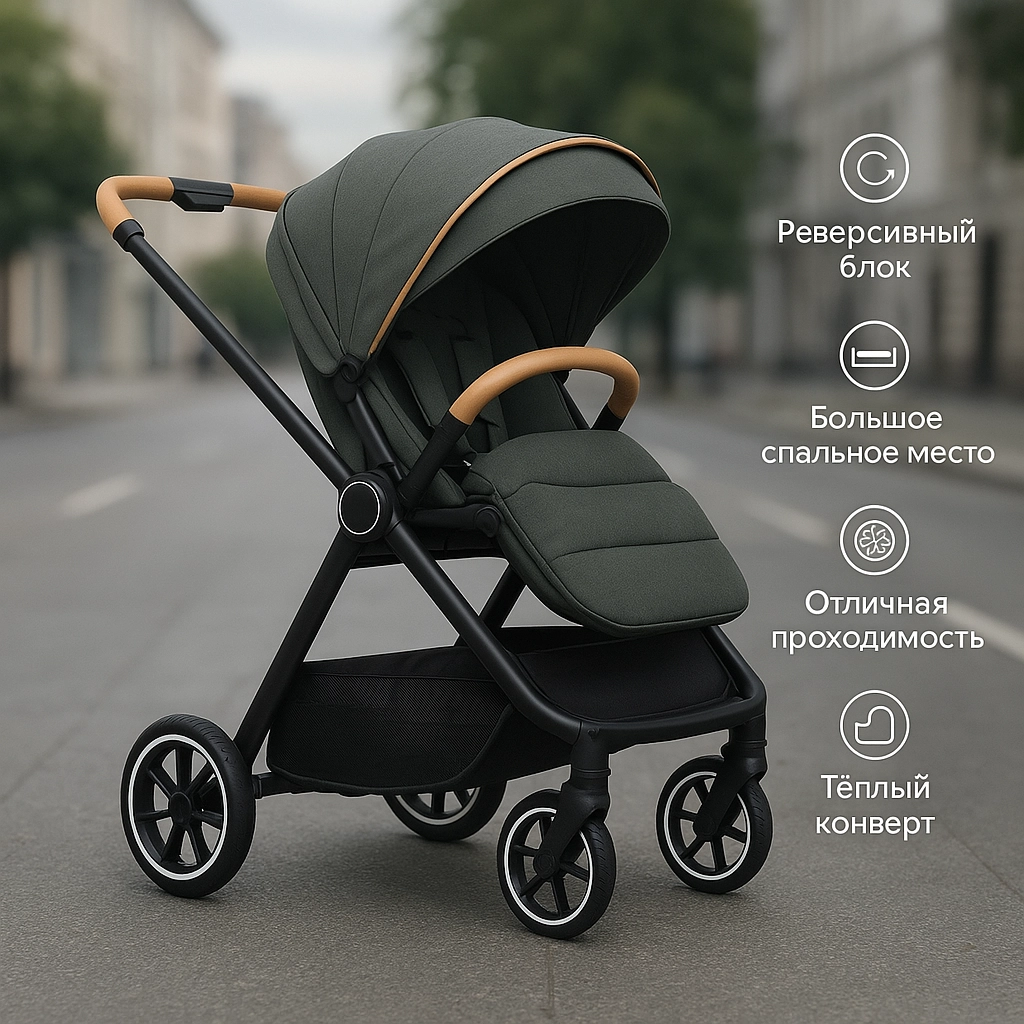 Прогулочная коляска Esspero Traveler