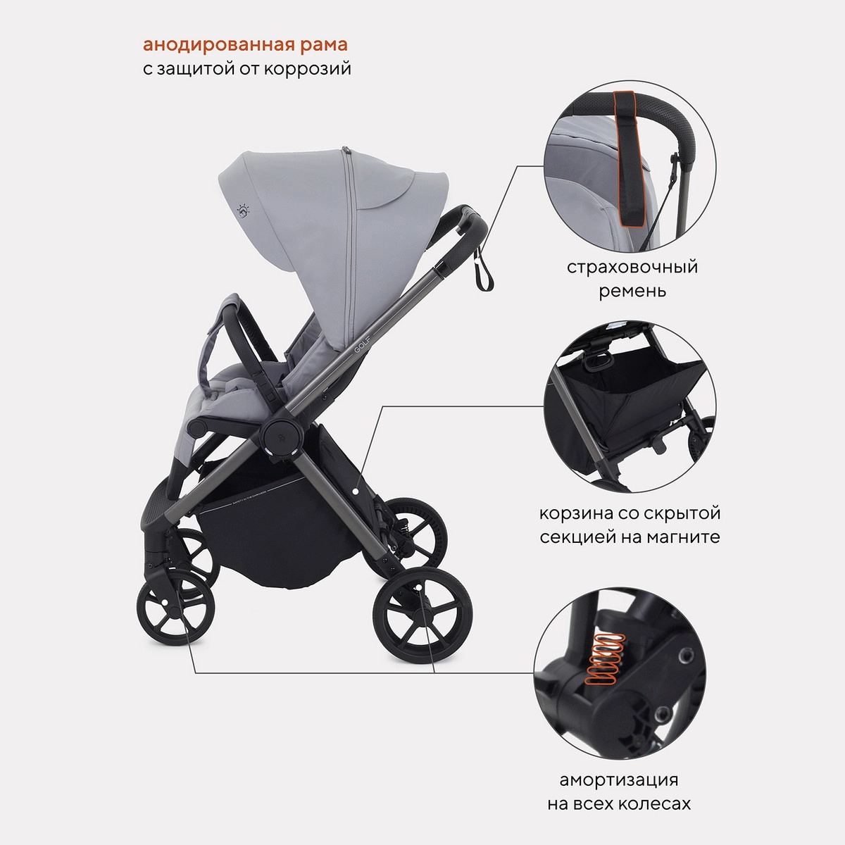Детская прогулочная коляска Rant Golf RA101 Classic Grey ejcyt885oednym7m4zkkyb7v22xyyu4o