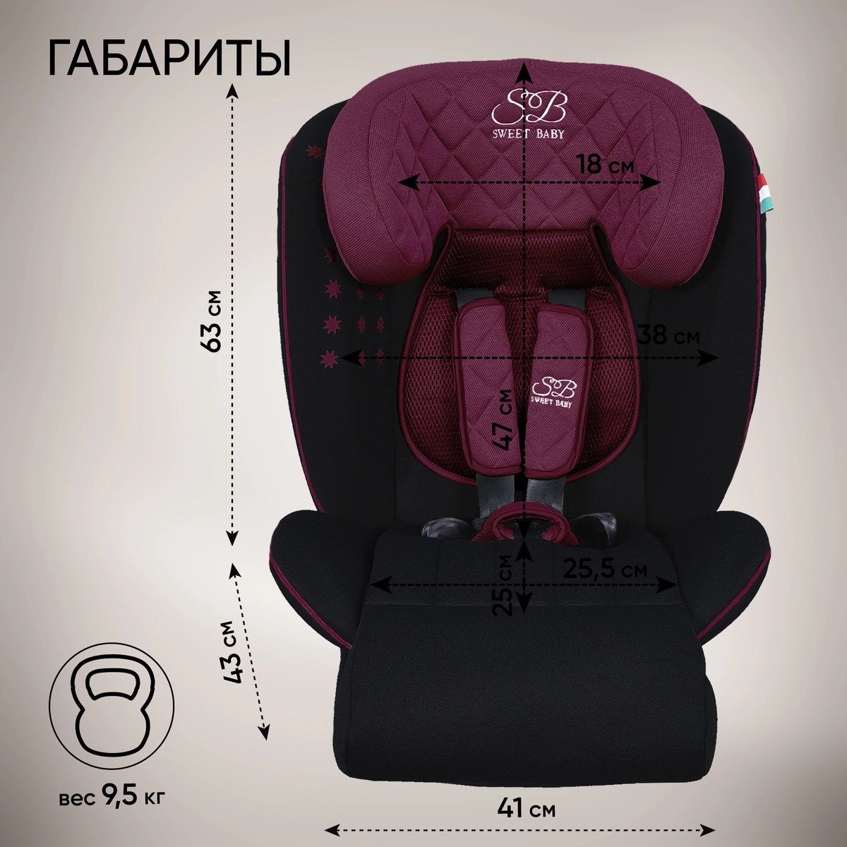 Автокресло Sweet Baby Fortuna 360 SPS Isofix wine/black zvis8hls5a01b2h1v8y5ed2yx6ia82h6