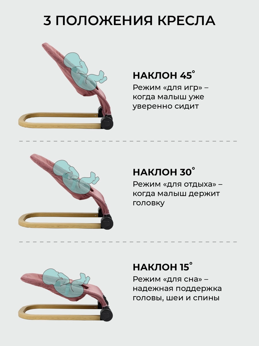 Шезлонг Amarobaby Baby relax Розовый bfzzm7eccxx0131dg29dnyehs22js6c6