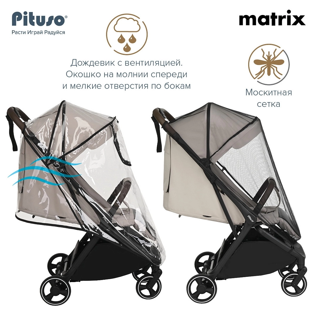 Прогулочная коляска PITUSO MATRIX Graphite v946vm8i64bxt2sj9clk40rpnqt1r79z
