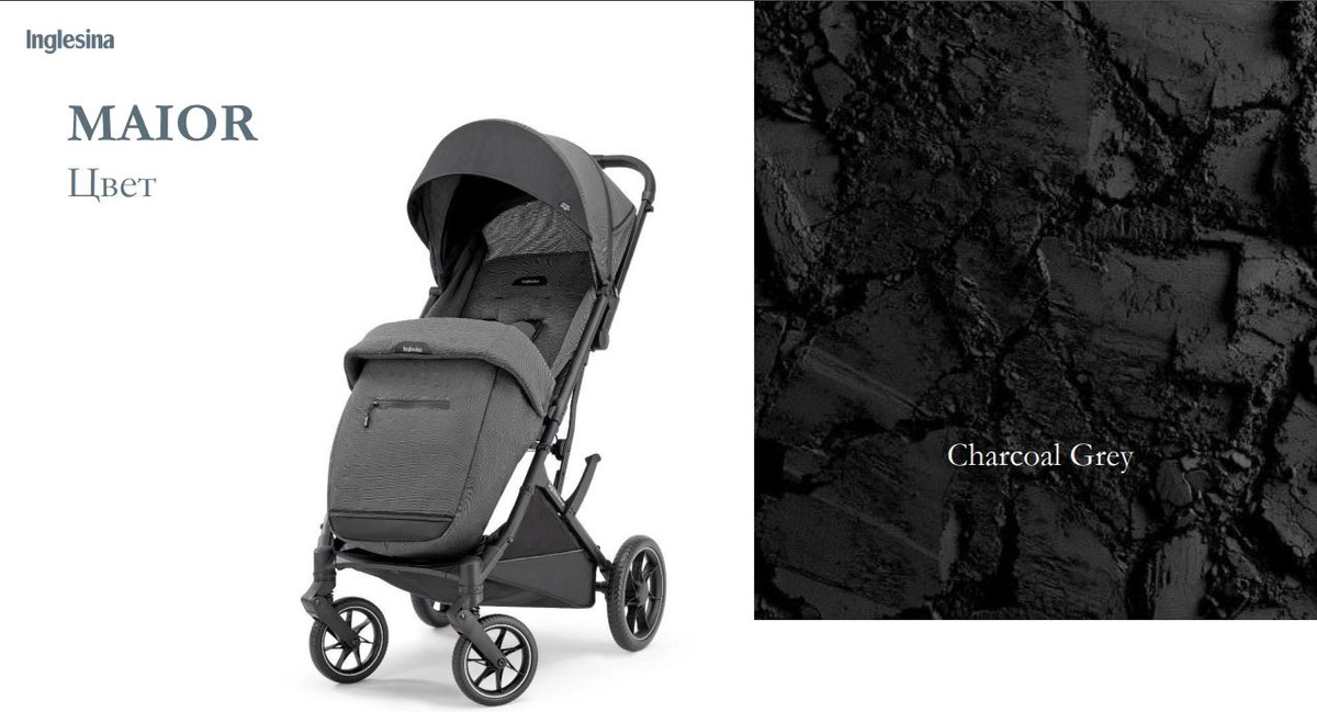 Прогулочная коляска Inglesina Maior TAIGA GREEN ku5j3y6ilmcm1xbaxlcmn5h9j69wvhi7