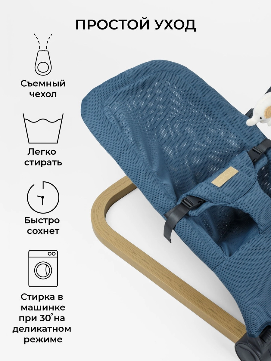 Шезлонг Amarobaby Baby relax Голубой nv6wwacn4erdtqsa2aiza7xigrtpqn9m