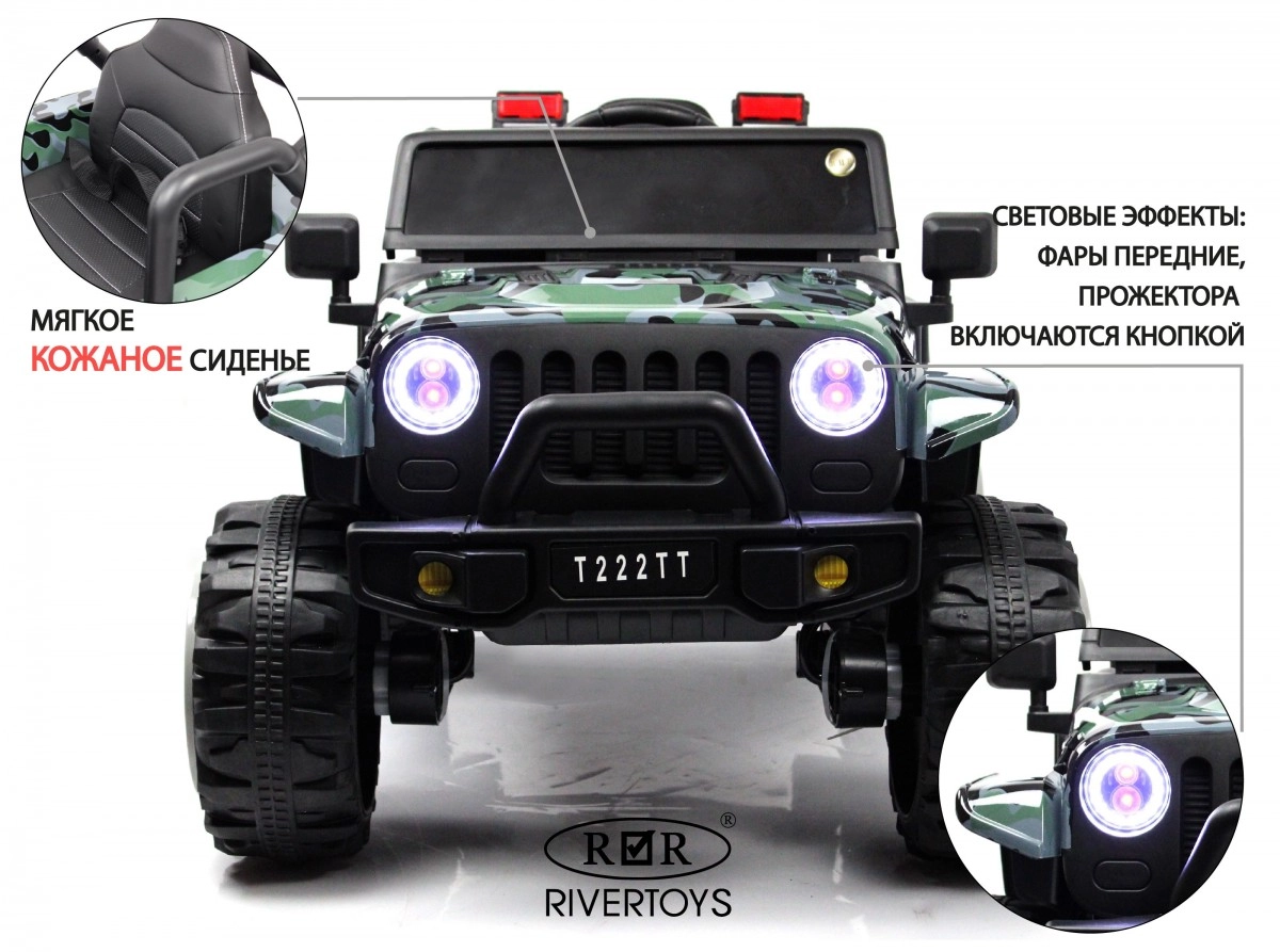 Детский электромобиль RiverToys T222TT 4WD камуфляж zyat29jfur8djufuj5qqfql9qj8iy4yx