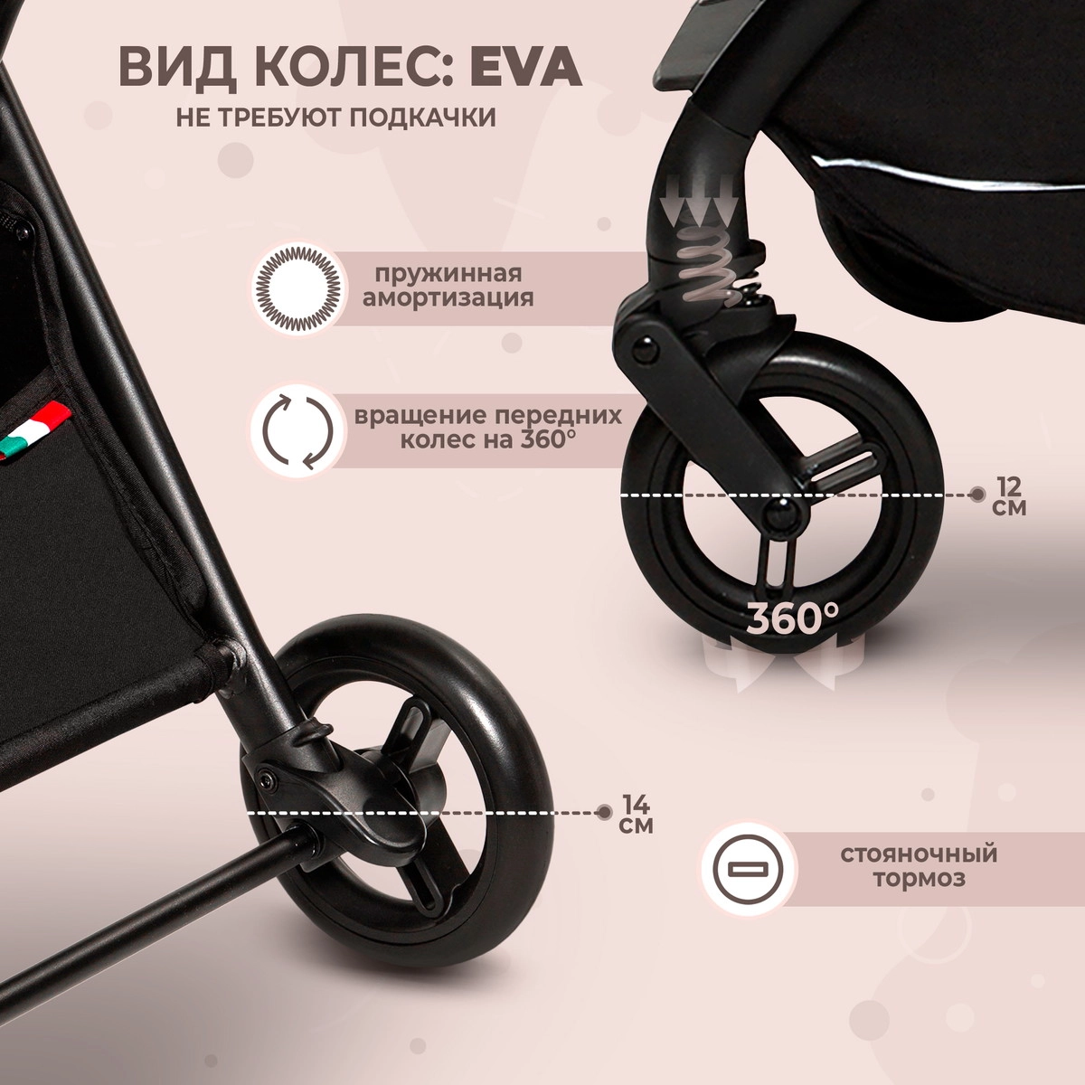 Прогулочная коляска Sweet Baby Bella beige egg6ui7bh5dllz34cgqr0guviovrwuks