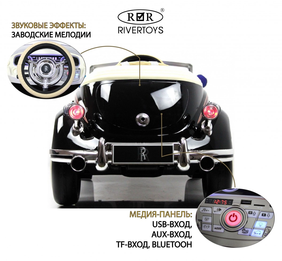 Детский электромобиль RiverToys Rolls-Royce E444EE черный глянец iz6hm4oxacnk627zv0mbbwp4sf7fwlw9