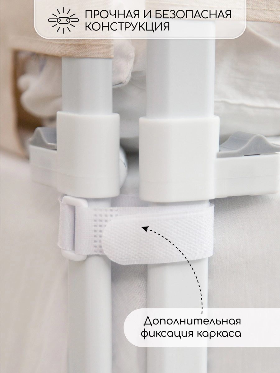 Барьер для кровати AmaroBaby Linear 140 см бежевый uhxkrf9av5cwfhsissamf34kr0l4zi3c