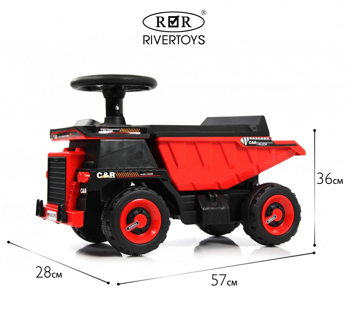 Детский толокар RiverToys K001PX красный hk9mnq4pmx37c9bz2duemvv600c7g6z7