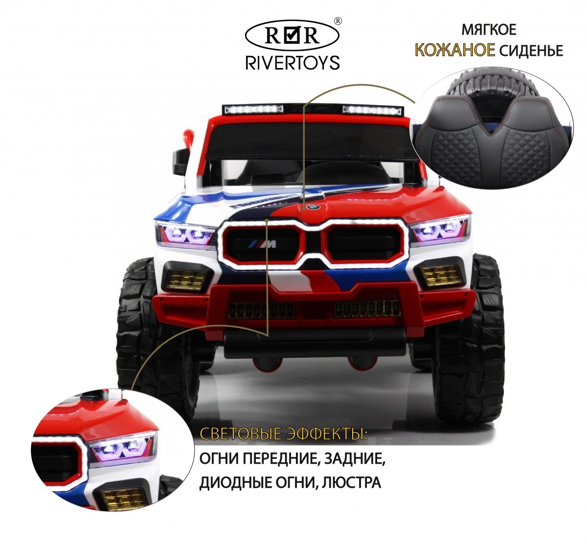 Детский электромобиль RiverToys K007AM белый 8anvvdo04pd8l1lbp5ay6jtfpq5kx1bo