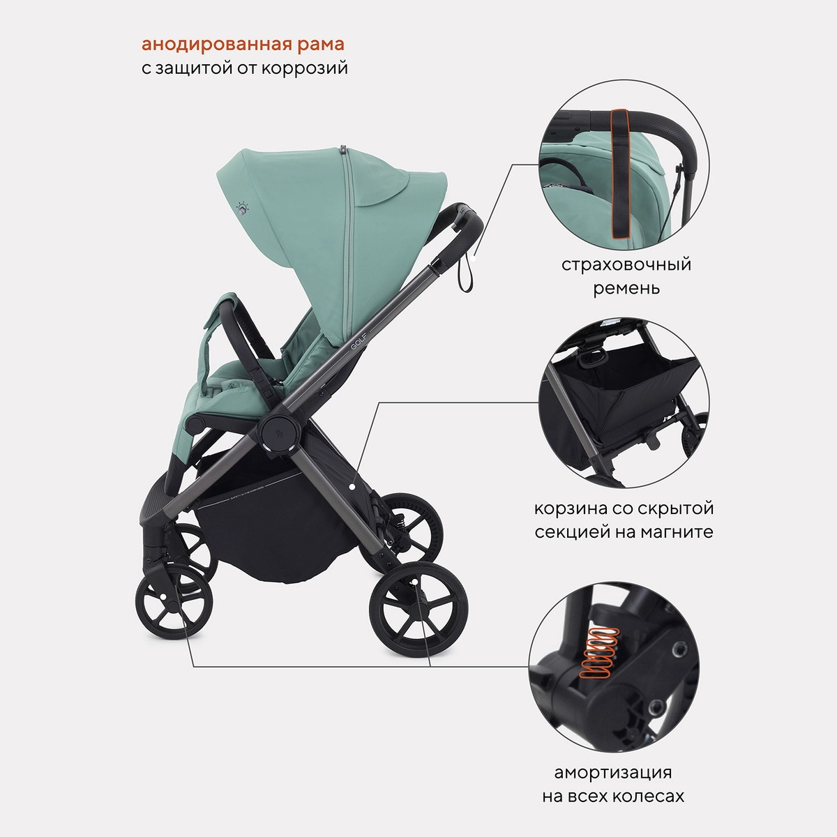 Детская прогулочная коляска Rant Golf RA101 Sage Green q3qg3aoy17z1xa6mmcab6d83rgkg00o4