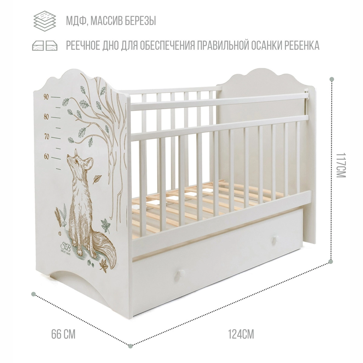 Детская кроватка Sweet Baby Magica с маятником и ящиком Слоновая кость/Лиса 2julif9wypbscmebnirq2t1bv14uu4e7