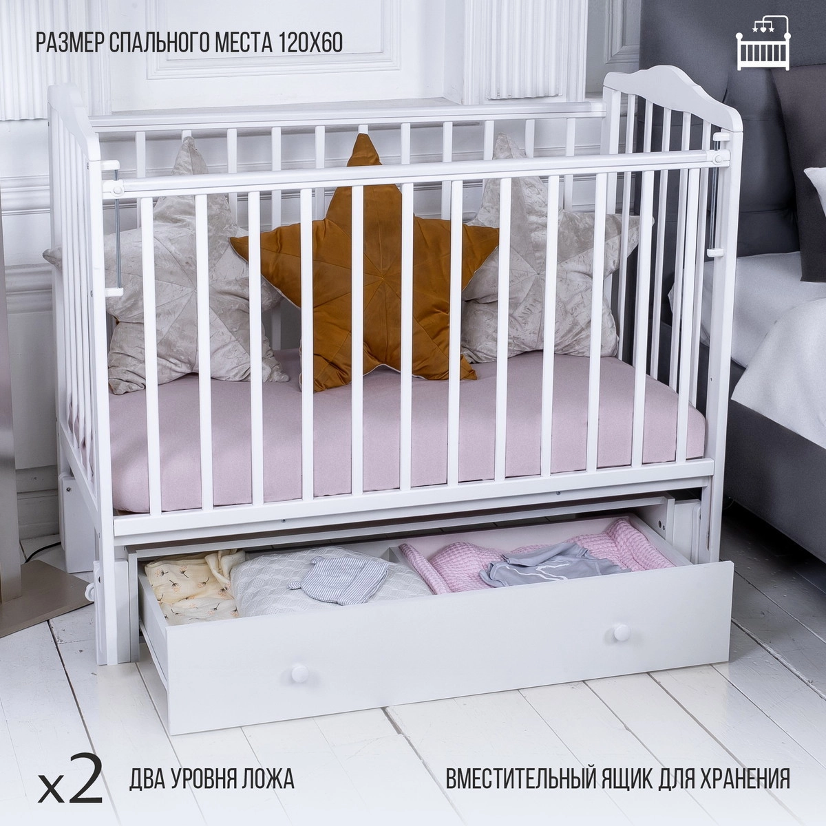 Детская кроватка Sweet Baby Primi Sogni с маятником и ящиком Белый y0eilbq3gwbrcxlibjz8o5nktr802zbc