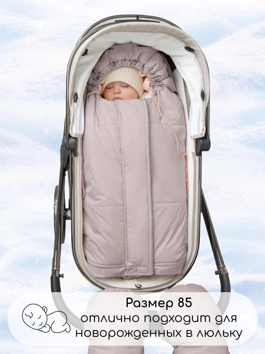 Конверт меховой AmaroBaby Frost 85-105 см пудровый mlnzb71bxr64iakvkp6ph3f53y3xsn73