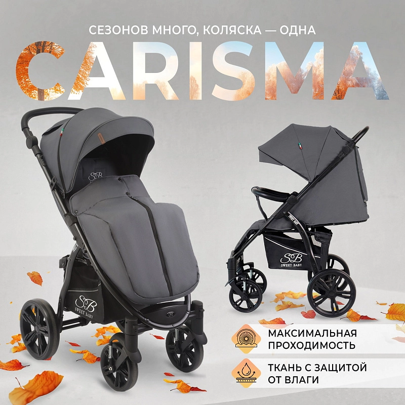 Прогулочная коляска Sweet Baby Carisma Grey13