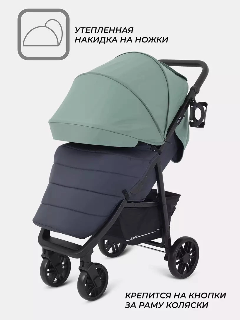Детская прогулочная коляска Rant basic Vega RA105 Green 3k3c13r92gu5ftcbxaf0motdwc51tnxr