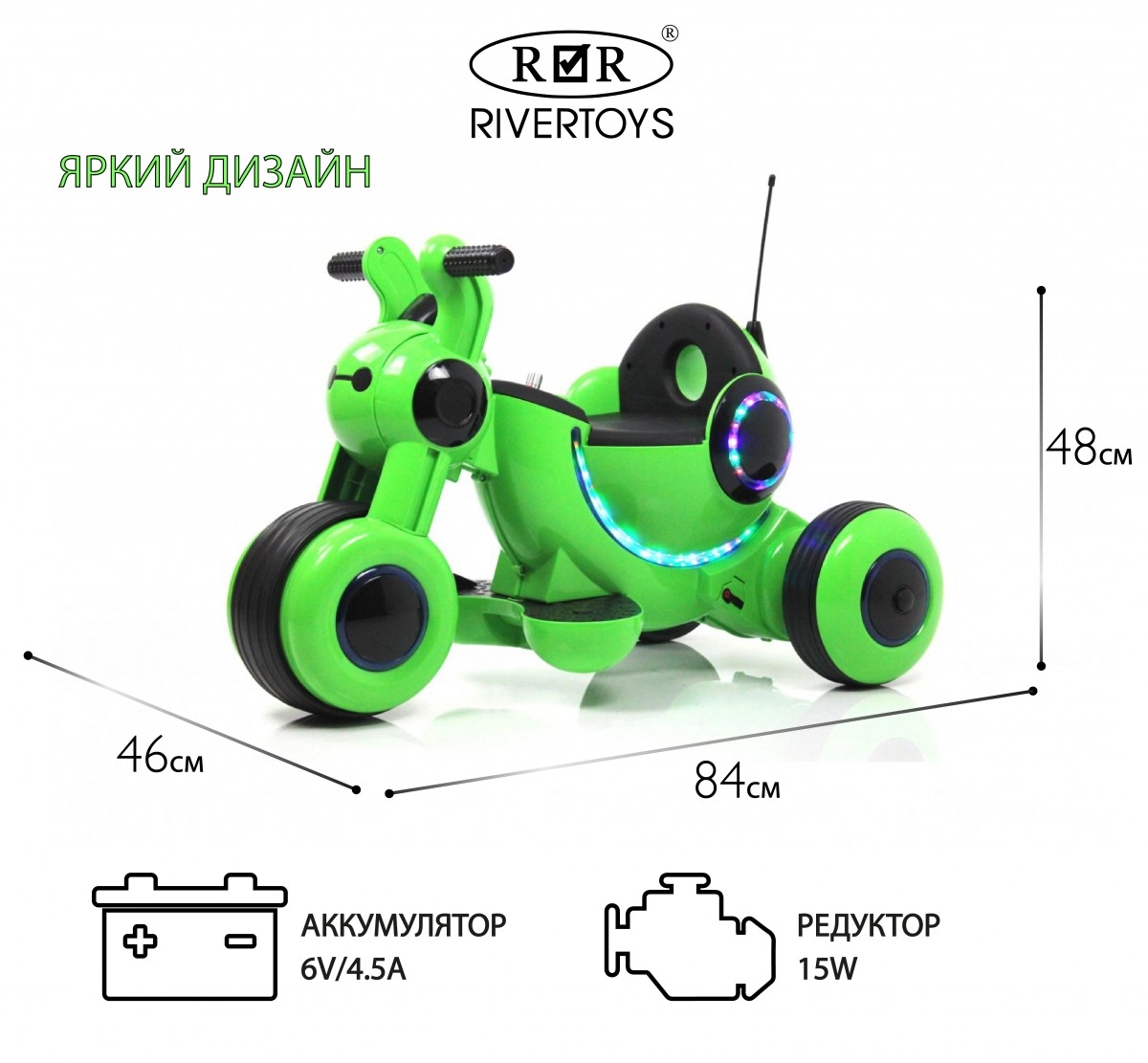 Детский электромотоцикл RiverToys Мoto HL300 зеленый oq57n1jsx7zazj6ti35jabiau8a0mydc