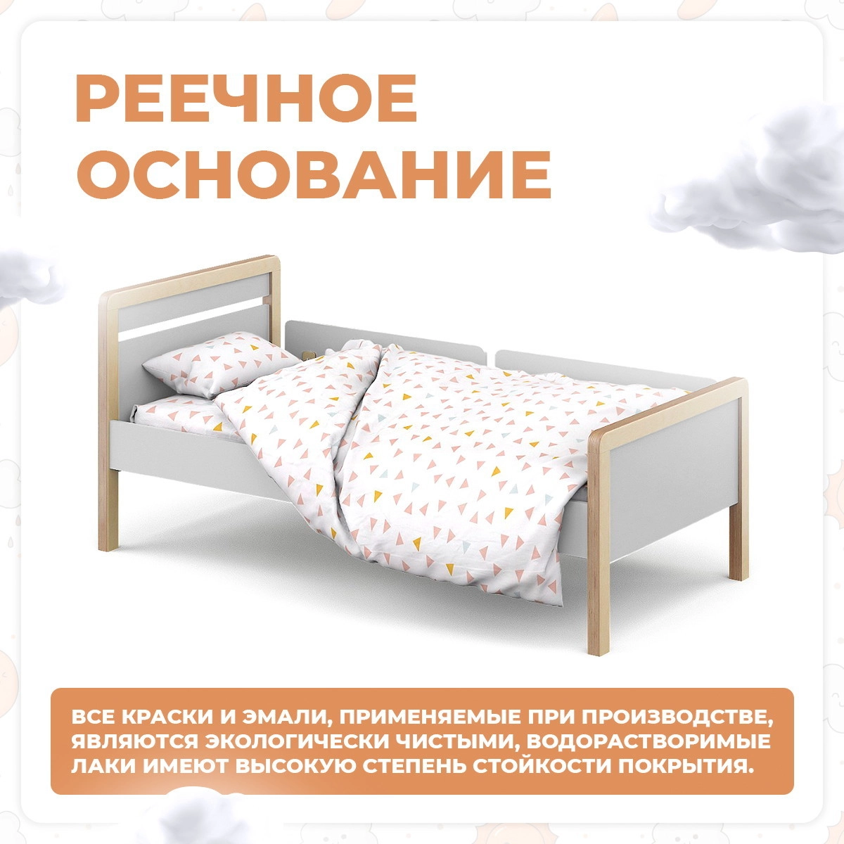 Кровать подростковая Sweet Baby Aura Натуральный/Серый камень efyiuwx71b2lo13iiomahml6na7xrd11