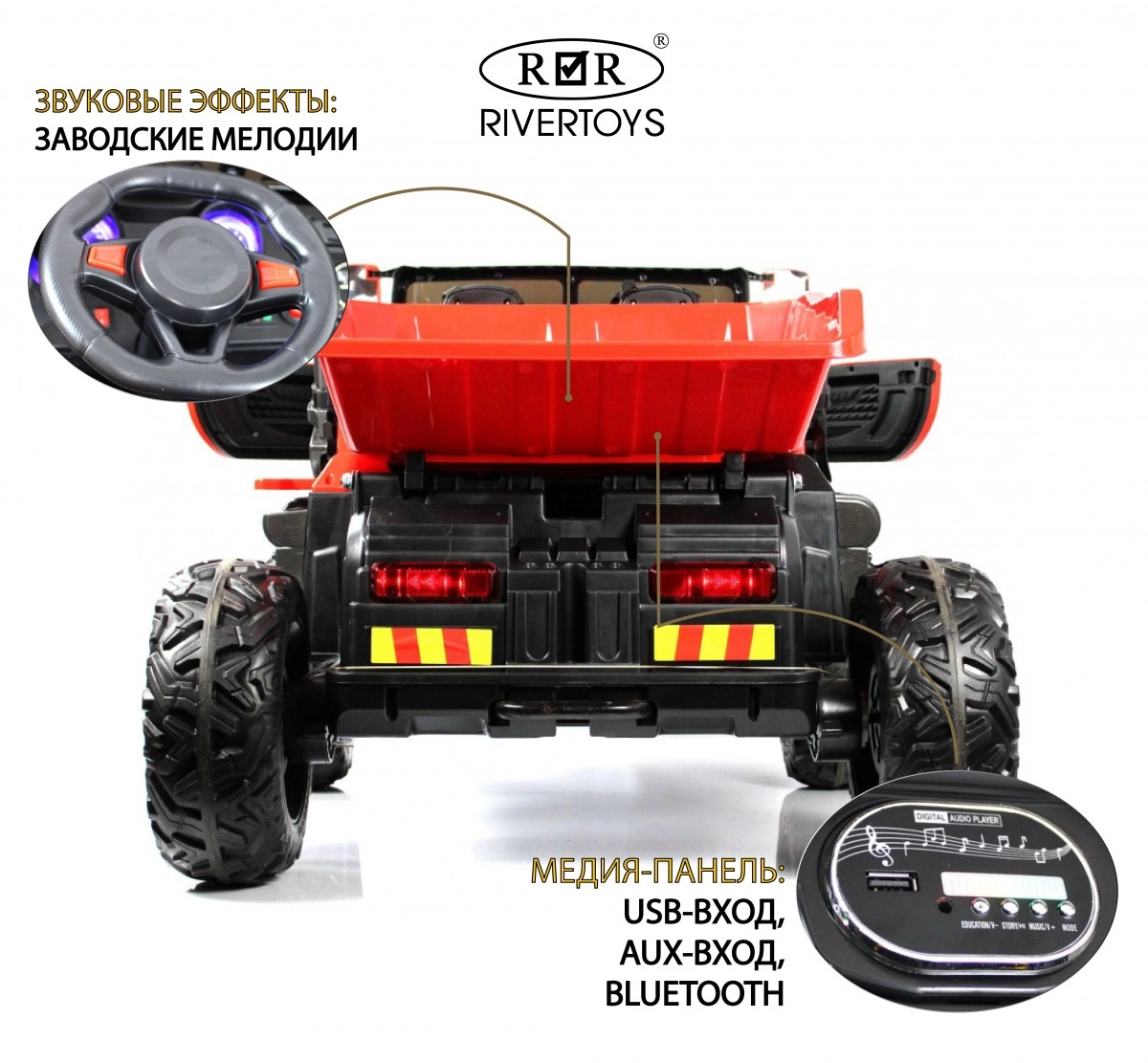 Детский электромобиль RiverToys K777AM красный 7ofus2wbixeq58ktqr6laav2wzm9wf2t