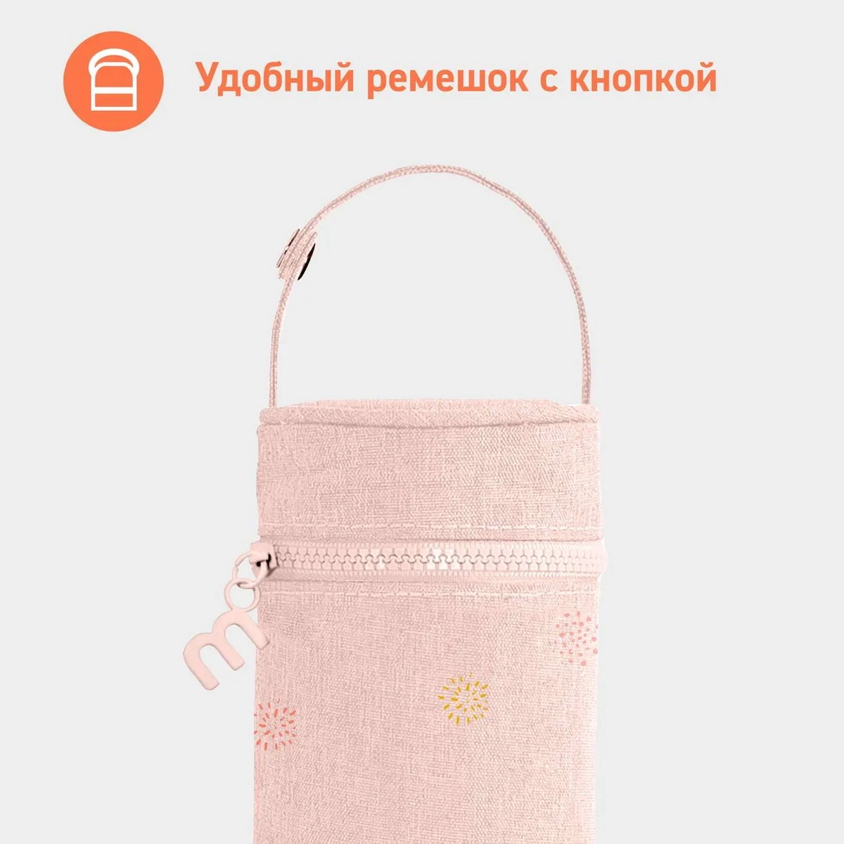 Термосумка для бутылочек Miniland Thermybag Dolce 500 мл розовый 7wvbw77vc6y0pm1ayyfq4hjgokysbk12